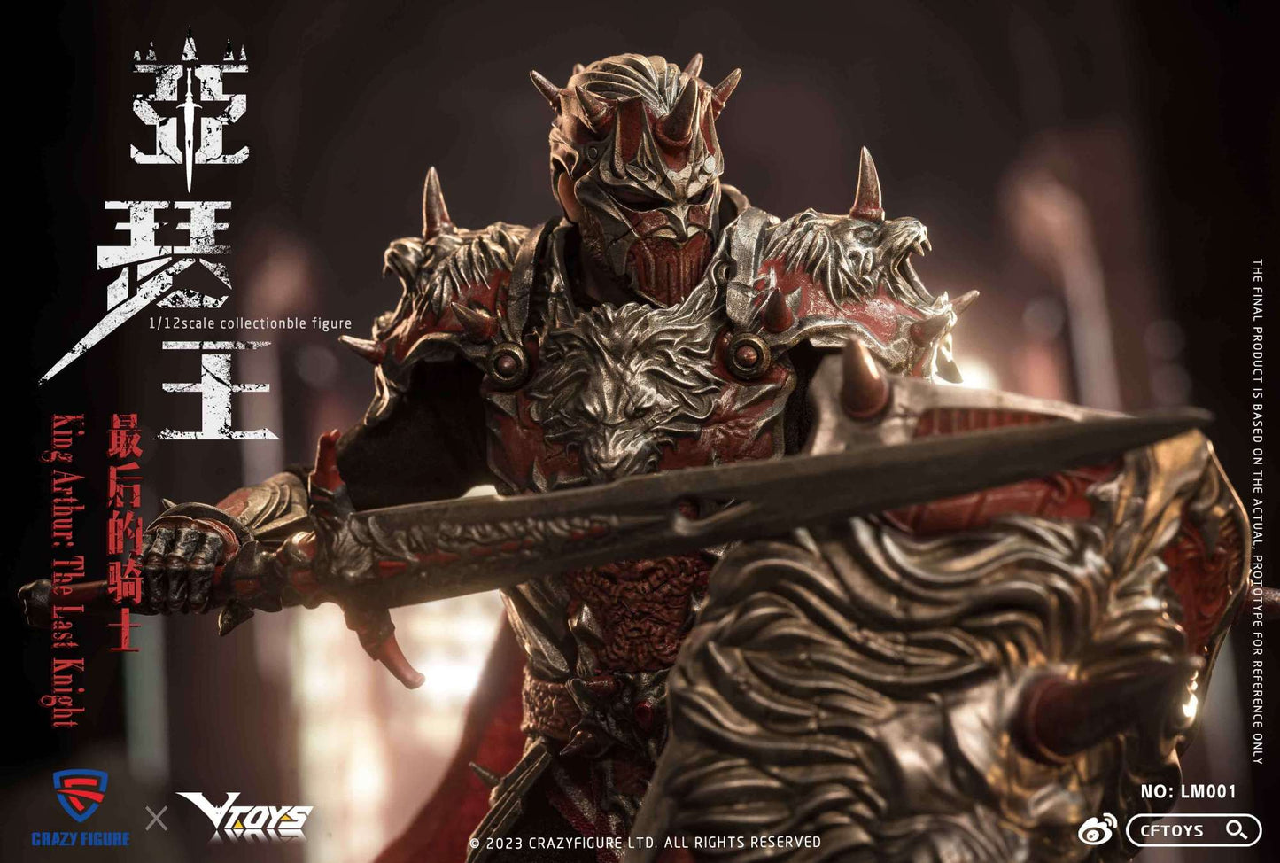 (Preorder) Crazyfigure x Vtoys 1/12 King Arthur LM001A Base and LM001B figure