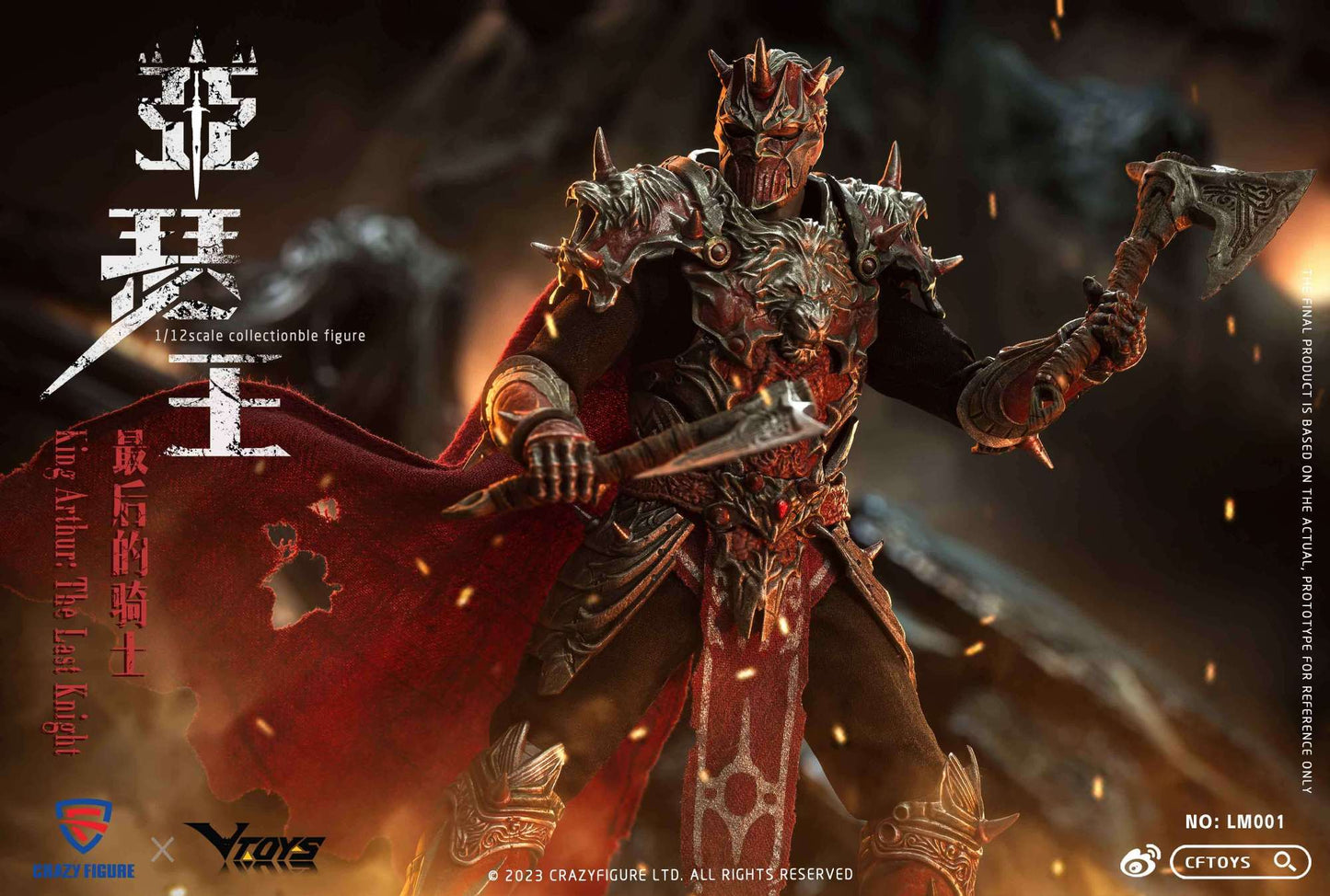 (Preorder) Crazyfigure x Vtoys 1/12 King Arthur LM001A Base and LM001B figure